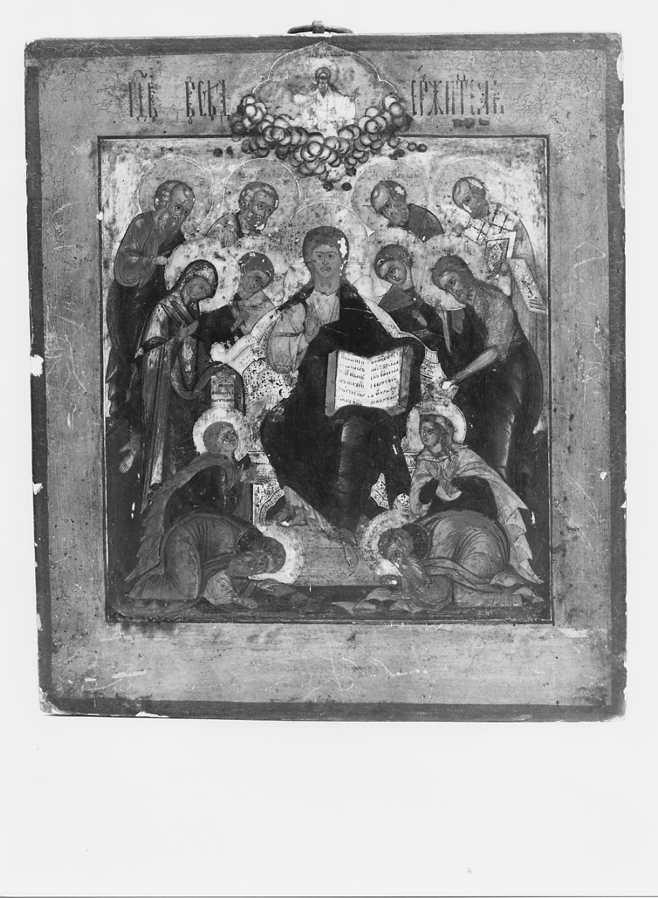 Cristo Pantocratore (dipinto) - ambito bizantino (sec. XVII)