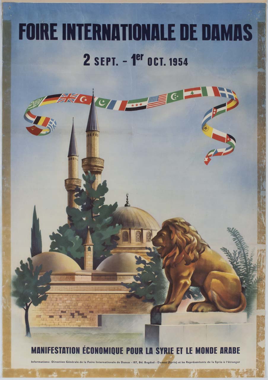 un nastro di bandiere internazionali si staglia sul cielo sopra la moschea Tekkiye di Damasco (manifesto) - ambito mediorentale (sec. XX)