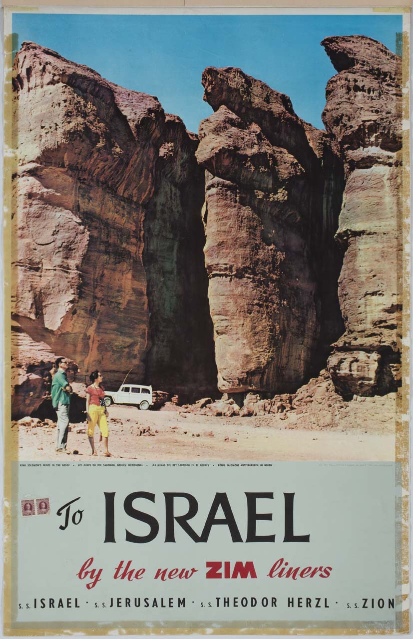 turisti di fronte alle Miniere di re Salomone nel deserto del Negev (manifesto) di Foto Mirlin - ambito israeliano (sec. XX)