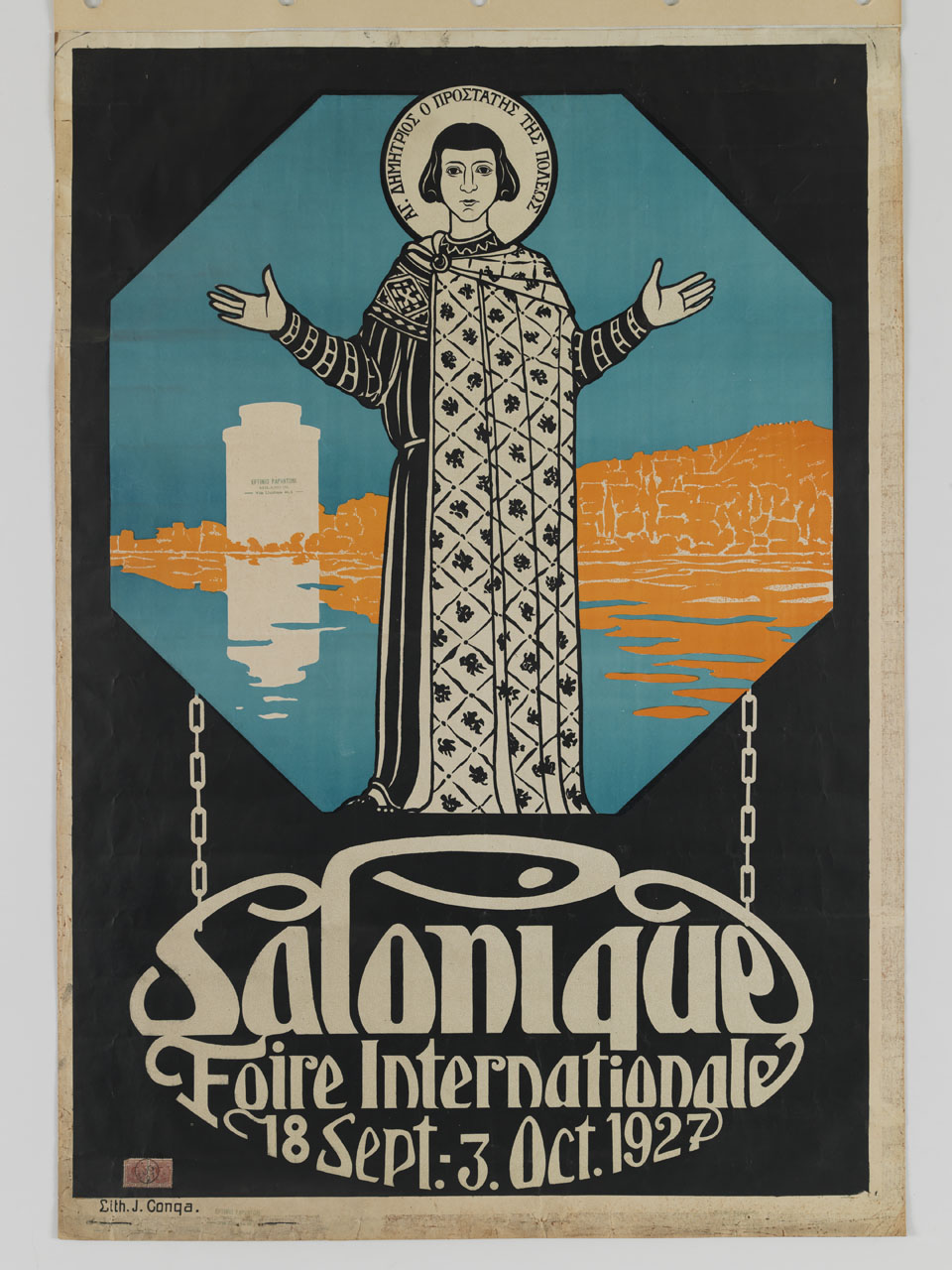 San Demetrio sullo sfondo della veduta stilizzata di Salonicco con la Torre bianca entro un ottagono (manifesto) - ambito greco (sec. XX)