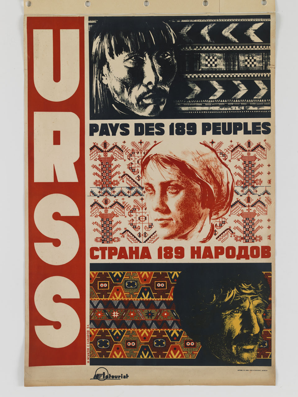 tre riquadri con volti di uomini e donna di etnia diversa sullo sfondo di motivi decorativi (manifesto) di Zhukov Nikolai, Sakharov Sergey (sec. XX)