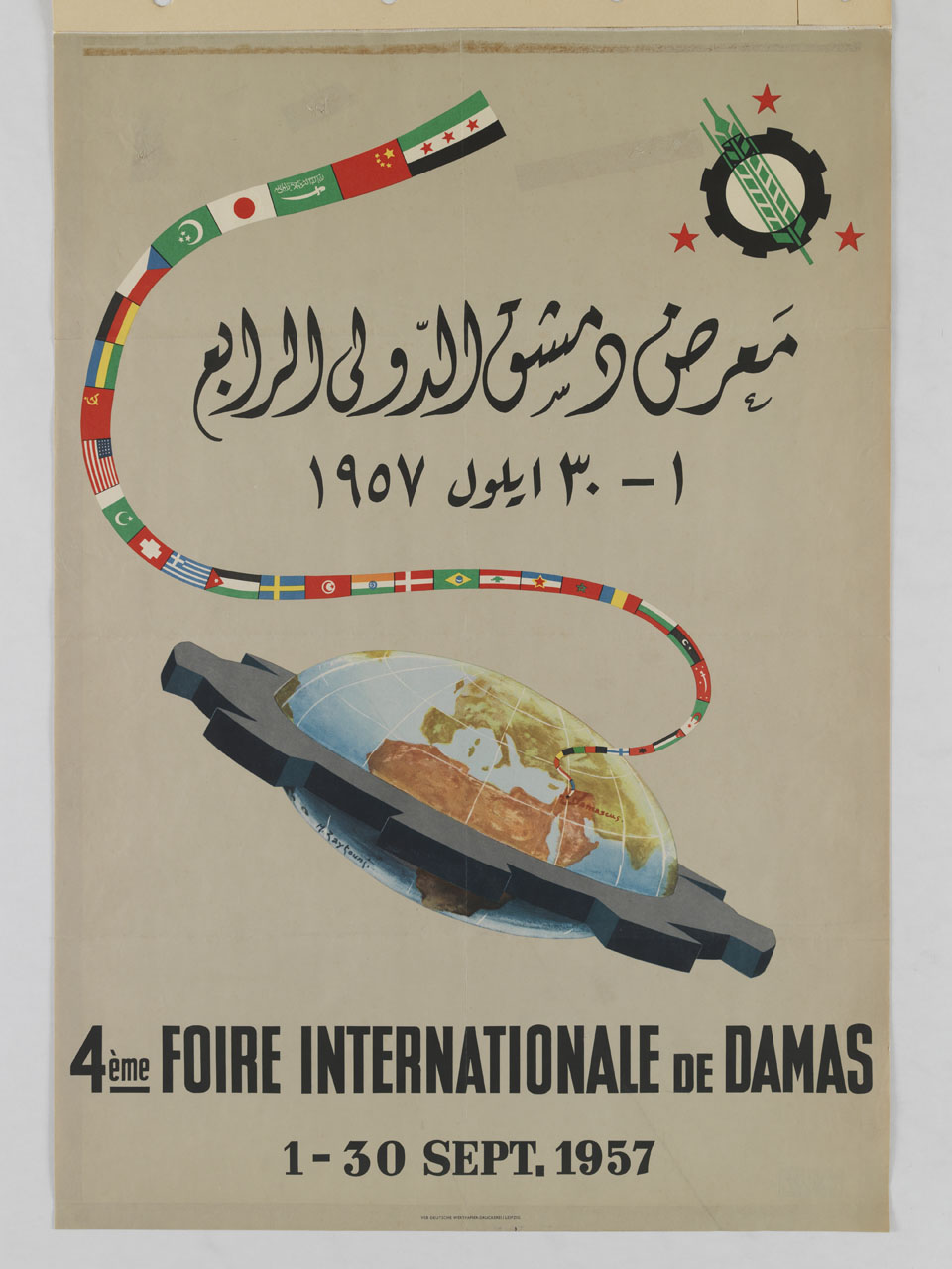 un nastro di bandiere si svolge da un mappamondo cerchiato da una ruota dentata (manifesto) di Zaytounj M - ambito mediorentale (sec. XX)