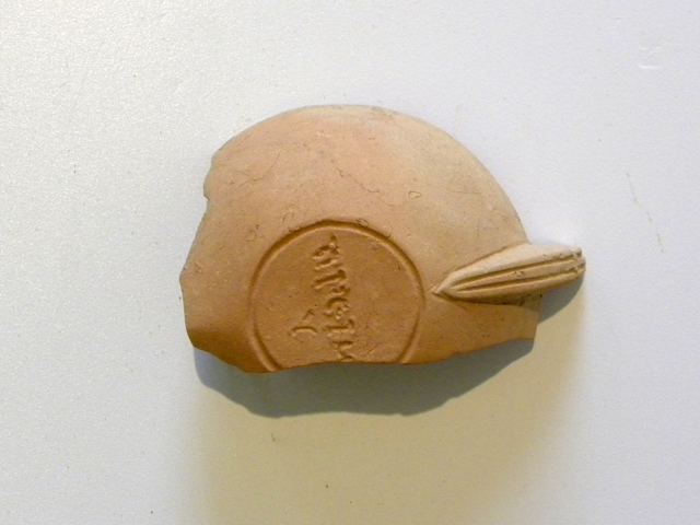 lucerna/ frammento (non id)