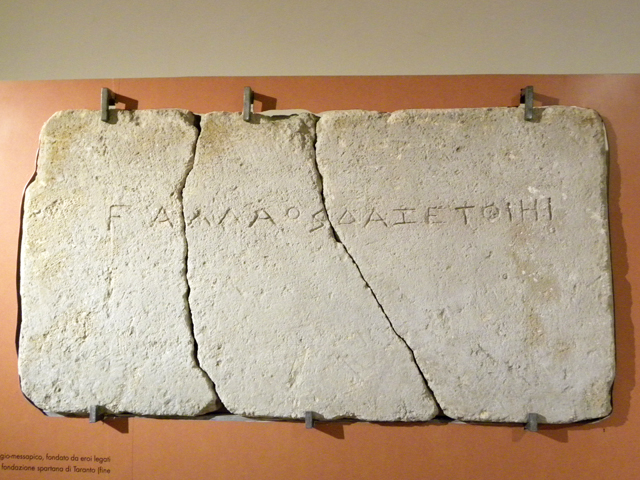 lastra tombale (III a.C)