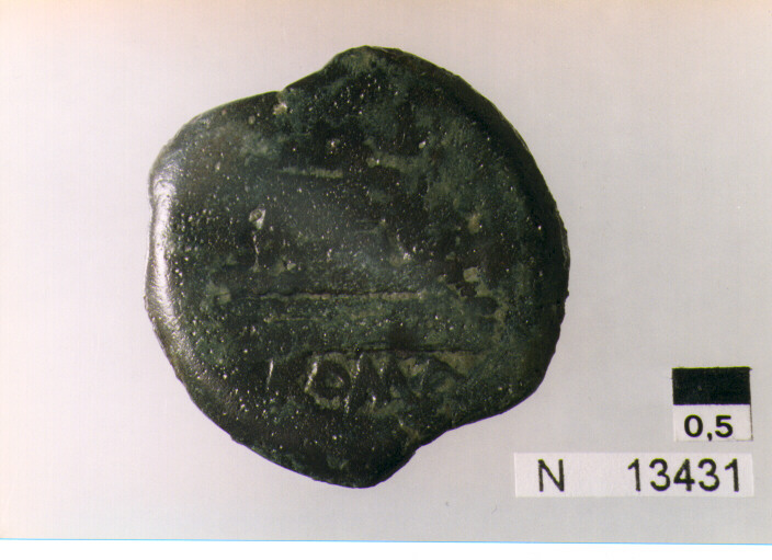 R: effige di Minerva a destra, V: prua di nave, sottto Roma (moneta, triente) (sec. III a.C)