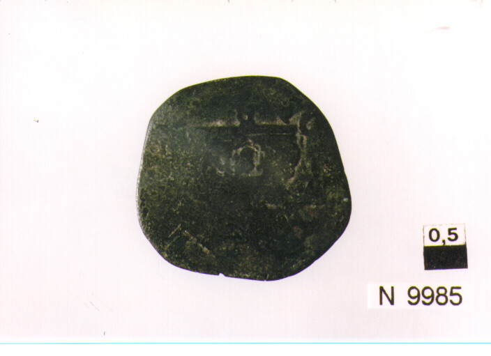 illeggibile (moneta) 