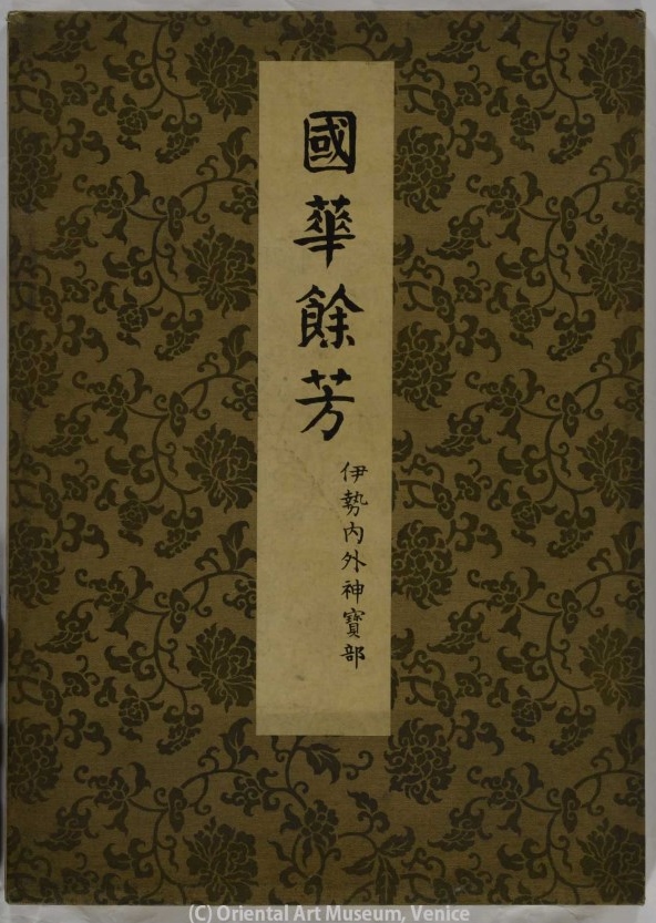 motivi decorativi stilizzati (coperta di libro) - ambito giapponese (secc. XVII/ XIX)