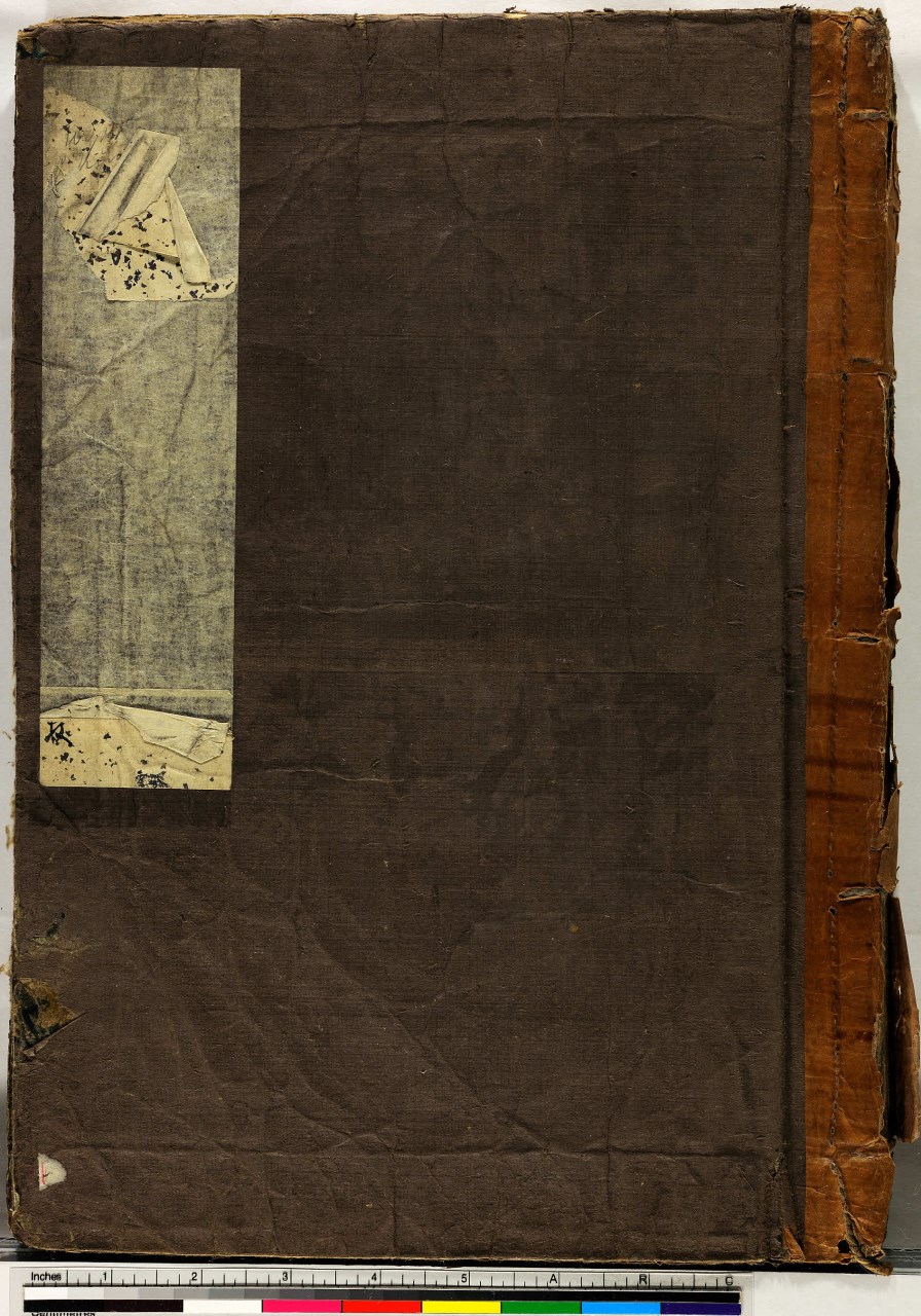 coperta di libro - ambito giapponese (secc. XVII/ XIX)