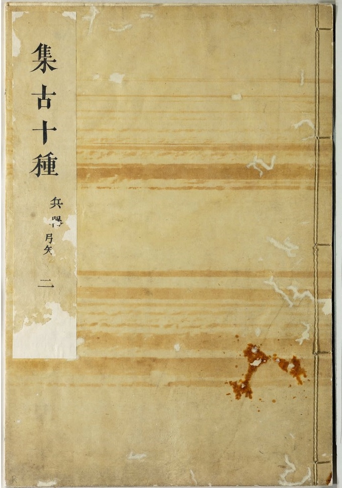 motivi decorativi astratti (coperta di libro) di Sadanobu I - ambito giapponese (secc. XVIII/ XIX)