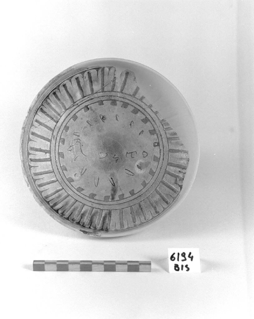 iscrizione (piatto, opera isolata) - produzione veneziana (seconda metà sec. XVI)