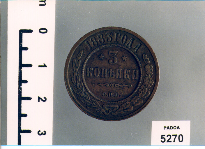 KOPECHI 3 (SEC. XIX D.C)