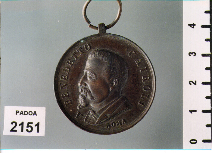 MEDAGLIA di SIRLETTI A (SEC. XIX D.C)