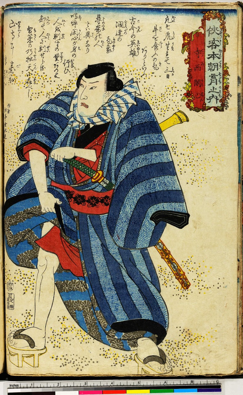 guerriero in piedi (stampa) di Utagawa Yoshitora - ambito giapponese (sec. XIX)