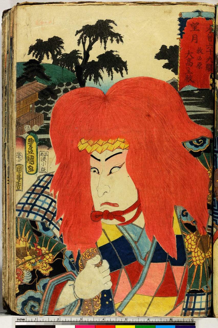 figura di attore con paesaggio sullo sfondo (stampa, serie) di Utagawa Toyokuni III, Hori Takichi - ambito giapponese (metà sec. XIX)
