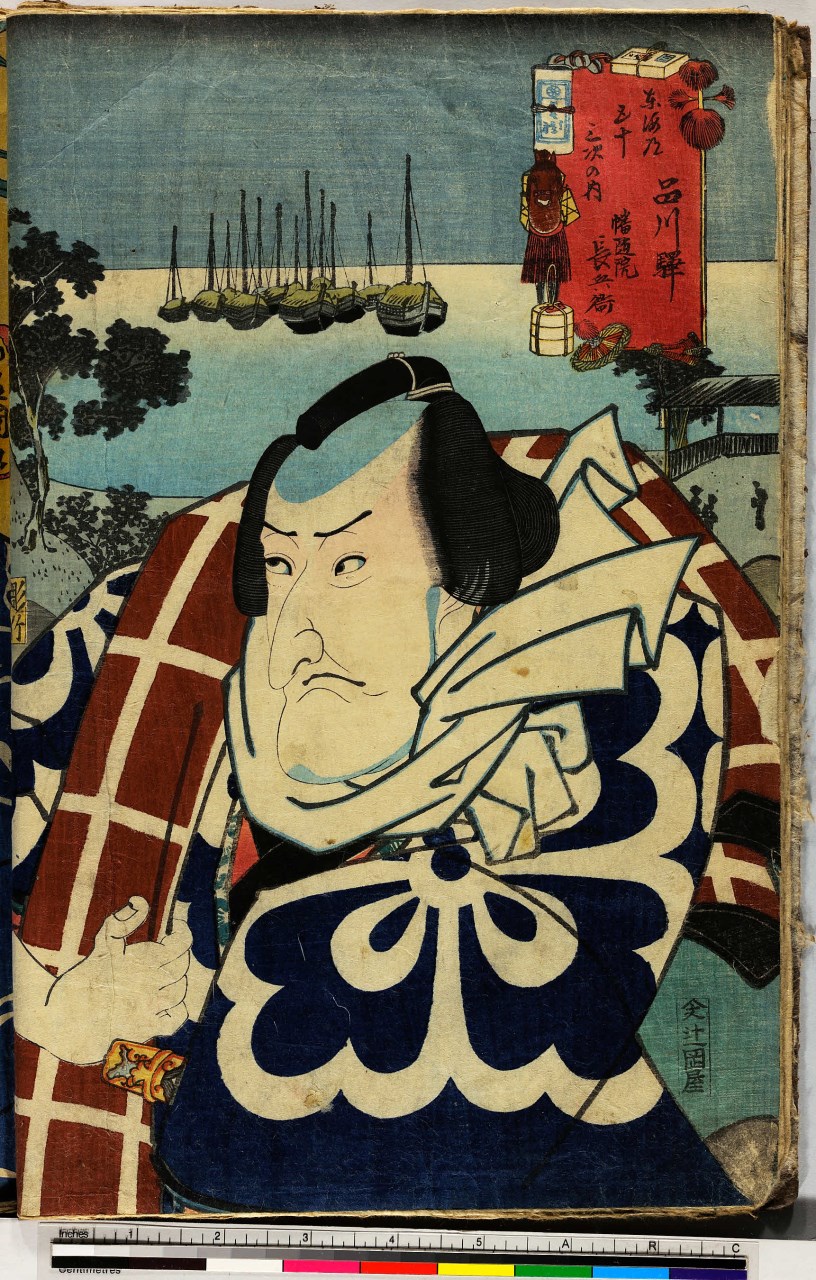 figura di attore (stampa, serie) di Utagawa Toyokuni III, Hori Take - ambito giapponese (metà sec. XIX)