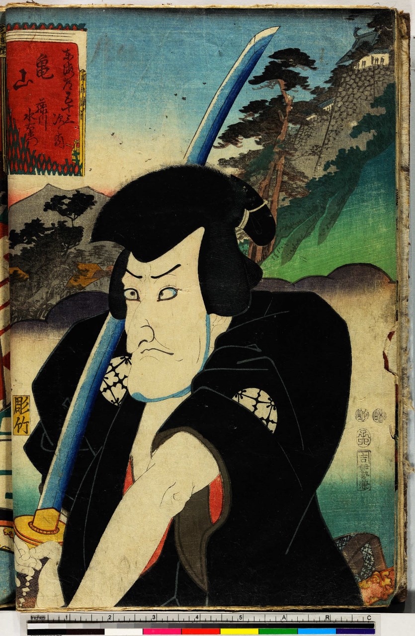 uomo con spada (stampa, serie) di Utagawa Toyokuni III, Hori Take - ambito giapponese (metà sec. XIX)