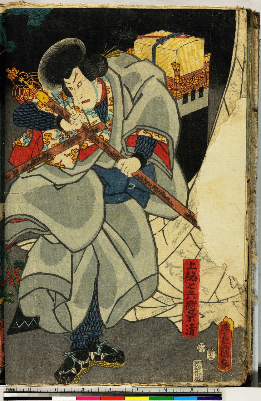uomo in piedi con bastone shakujō (stampa, stampa composita) di Utagawa Toyokuni III - ambito giapponese (metà sec. XIX)