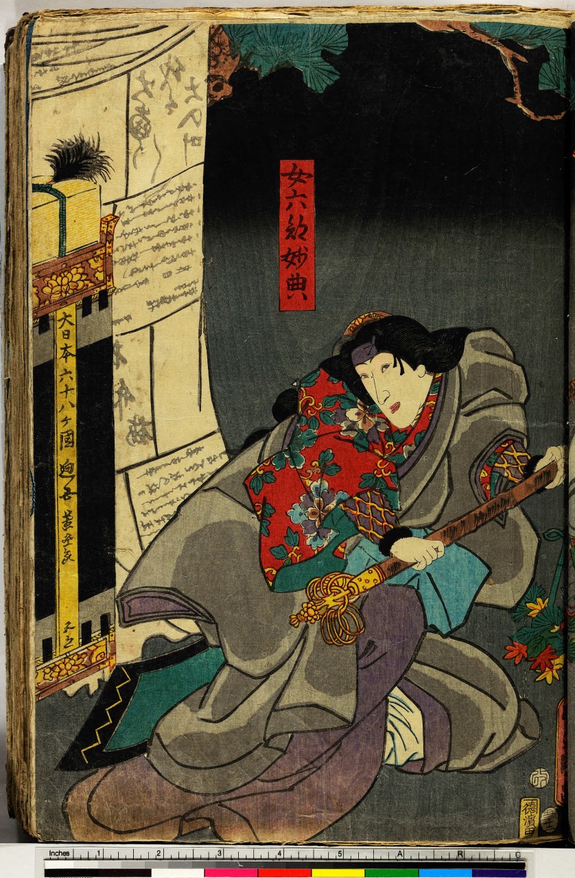 donna con bastone shakujō (stampa, stampa composita) di Utagawa Toyokuni III - ambito giapponese (metà sec. XIX)