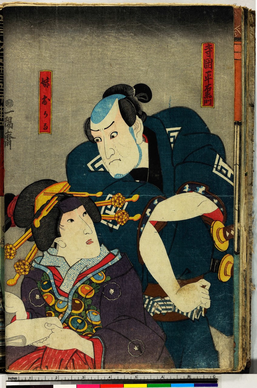 Teraoka Heiemon e la sorella minore Okaru (stampa) di Utagawa Toyokuni III - ambito giapponese (metà sec. XIX)