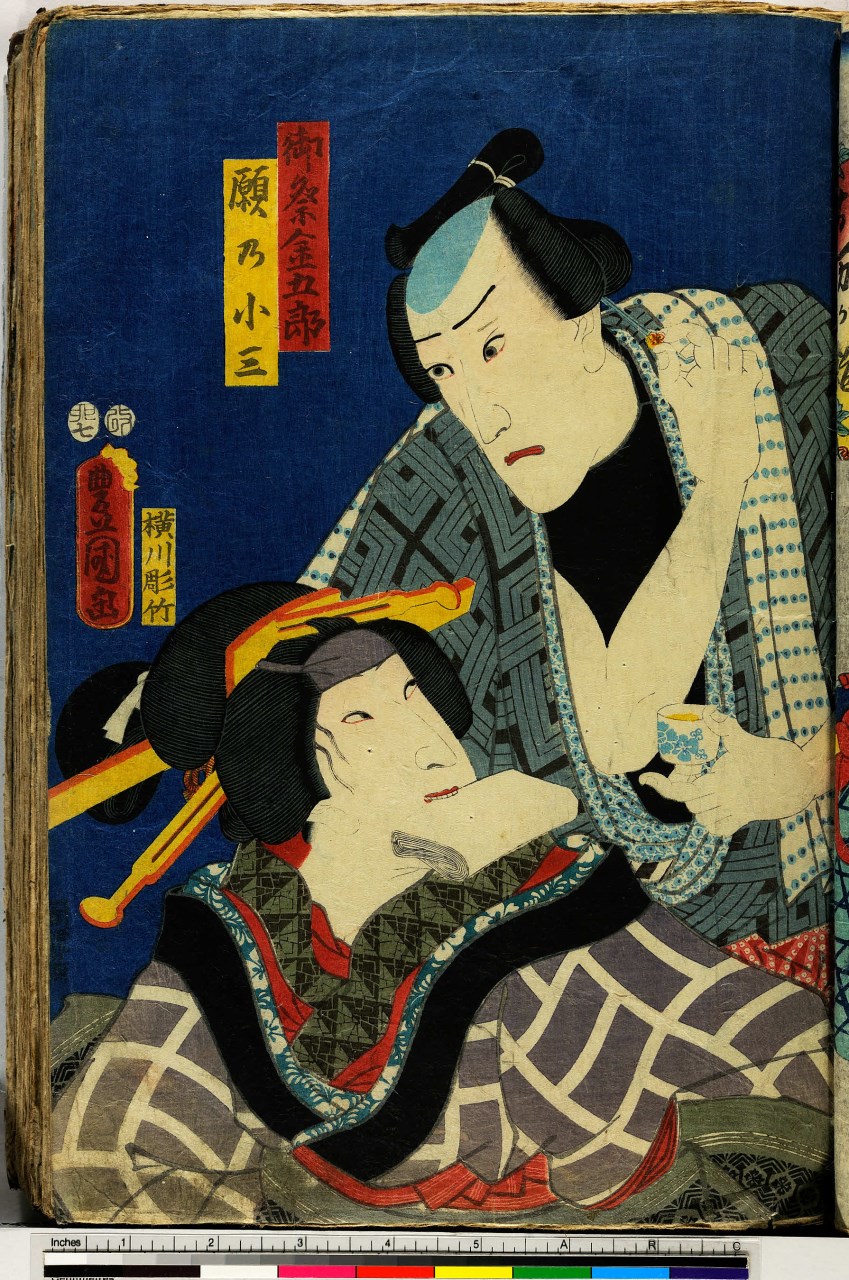 uomo e donna a mezzo busto (stampa) di Utagawa Toyokuni III, Hori Take - ambito giapponese (metà sec. XIX)