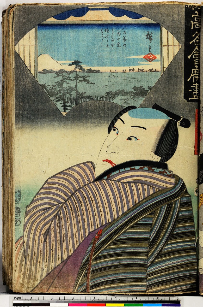 uomo e paesaggio nello sfondo (stampa, serie) di Utagawa Toyokuni III, Ichiryusai Hiroshige detto Hiroshige I, Hori Mino - ambito giapponese (metà sec. XIX)