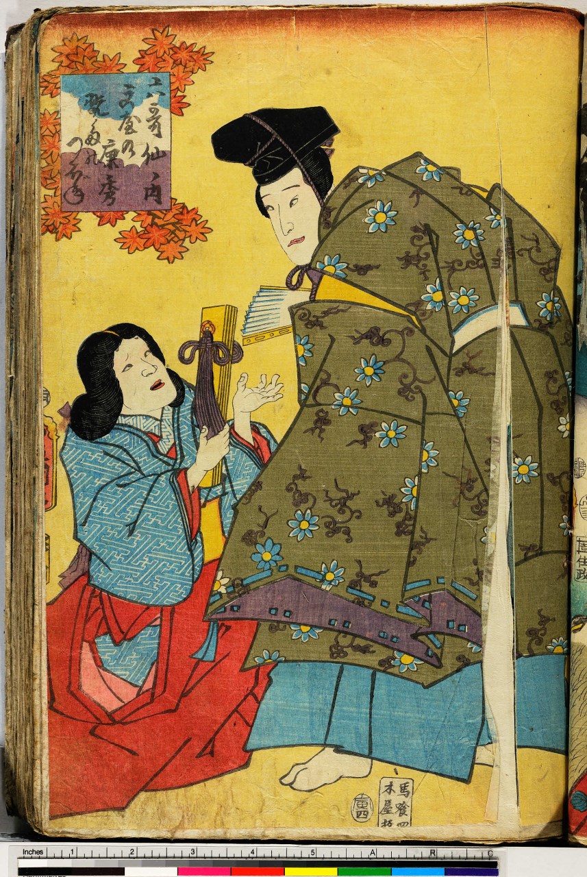 uomo e donna che si guardano (stampa, serie) di Utagawa Toyokuni III - ambito giapponese (metà sec. XIX)