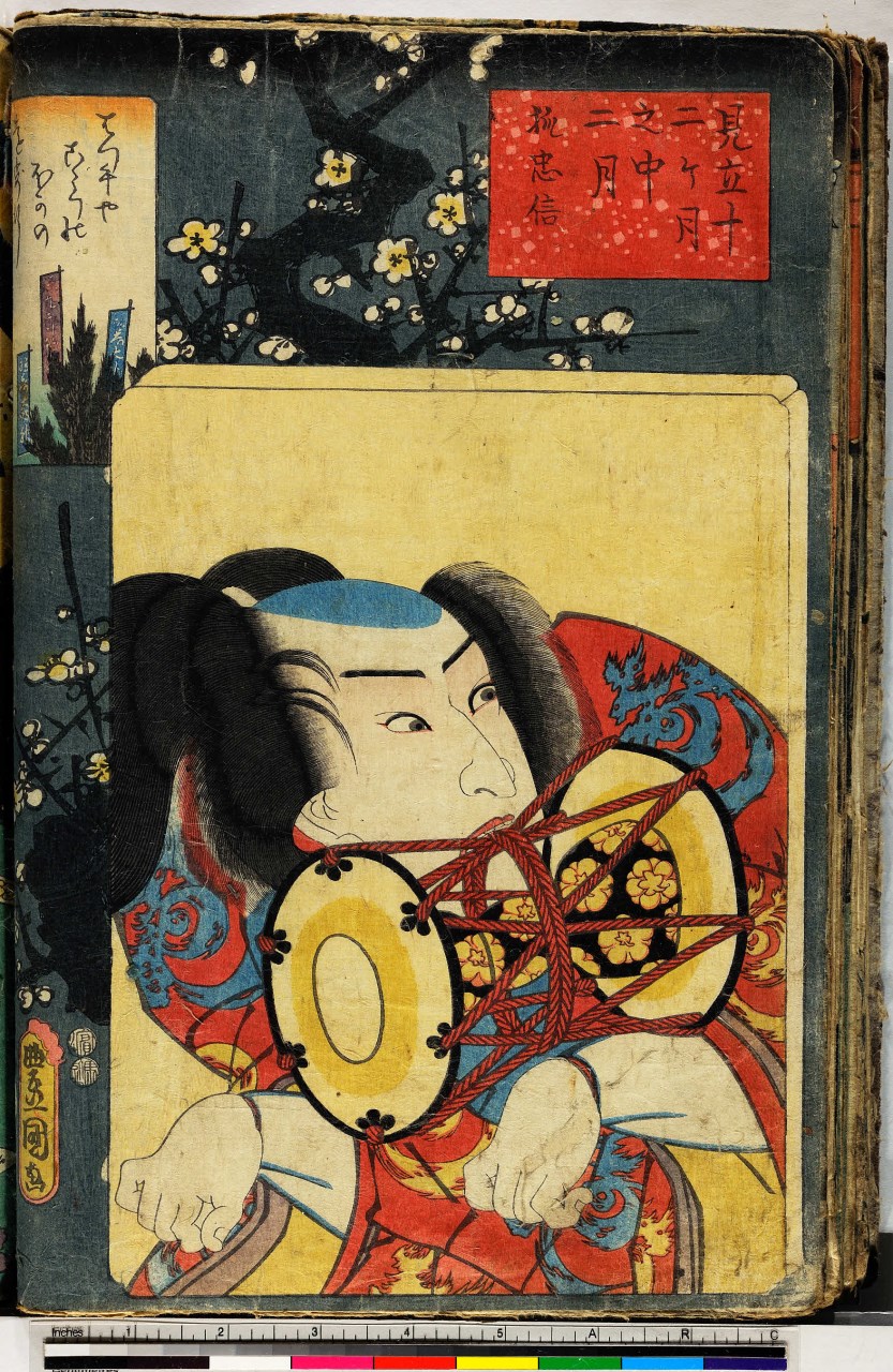 uomo con rami in fiore nello sfondo (stampa, serie) di Utagawa Toyokuni III - ambito giapponese (metà sec. XIX)
