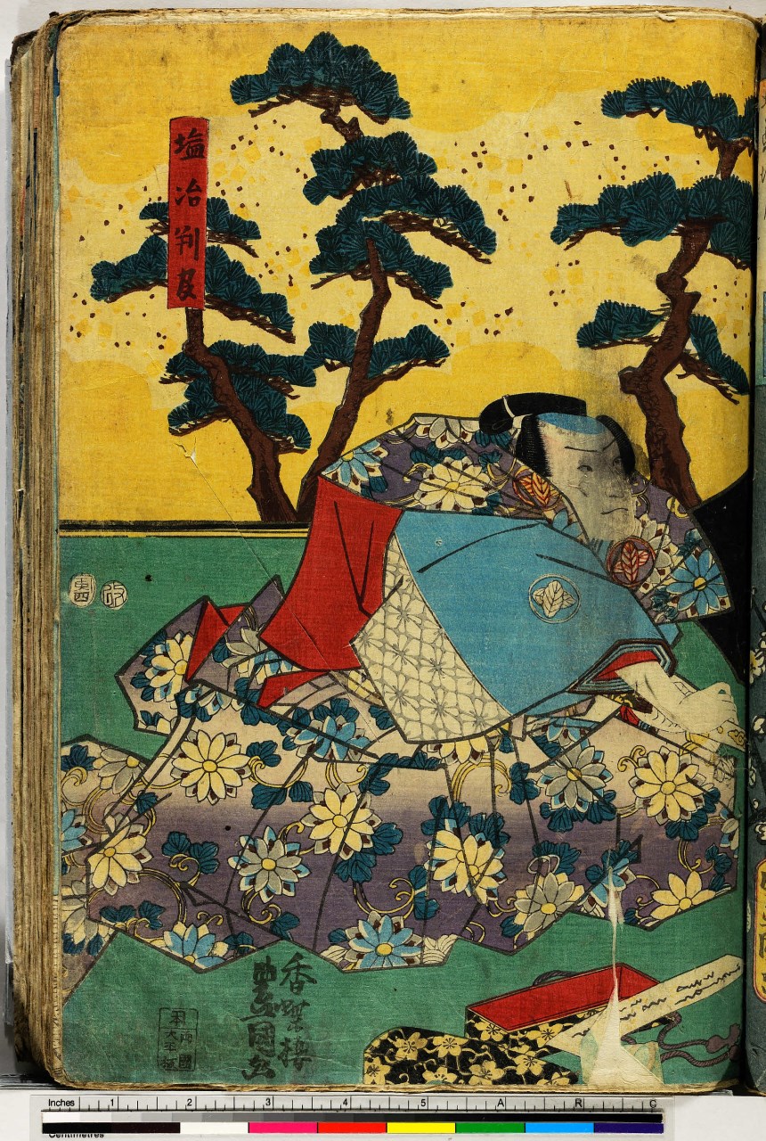 uomo seduto con kimono e pini nello sfondo (stampa) di Utagawa Toyokuni III - ambito giapponese (metà sec. XIX)