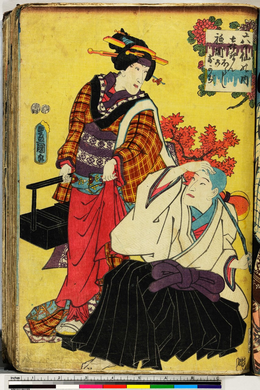 una donna e un uomo che si guardano (stampa, serie) di Utagawa Toyokuni III, Hori Koma - ambito giapponese (metà sec. XIX)