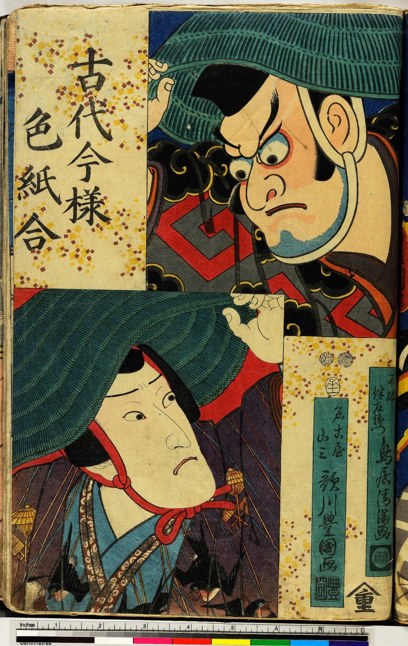 due uomini in primo piano (stampa) di Utagawa Toyokuni III, Torii Kiyomitsu - ambito giapponese (metà sec. XIX)