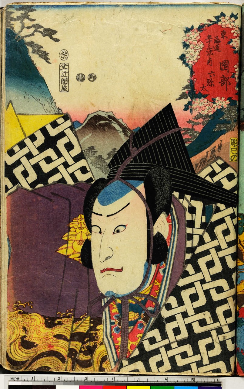 uomo in primo piano con paesaggio nello sfondo (stampa, serie) di Utagawa Toyokuni III, Hori Mino - ambito giapponese (metà sec. XIX)