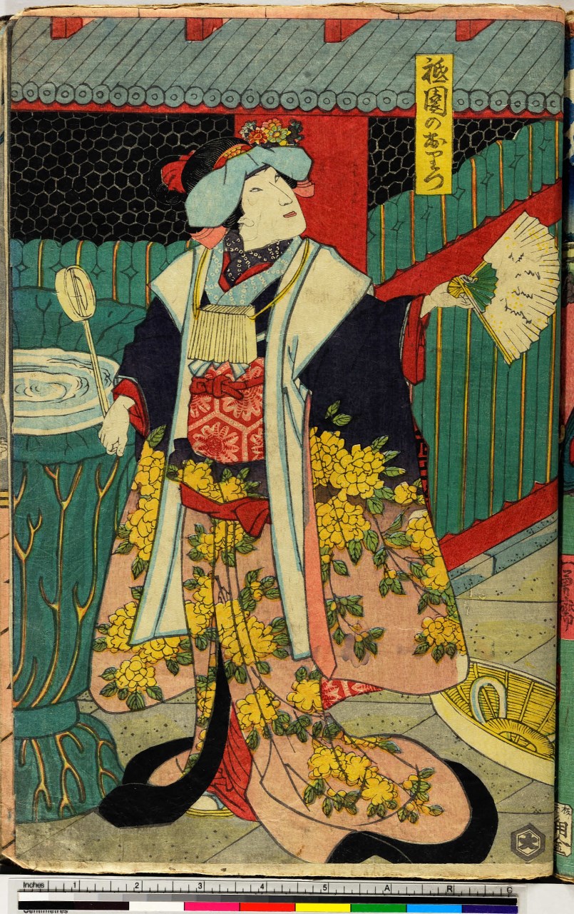 Personaggio con ventaglio (stampa) di Utagawa Toyokuni III - ambito giapponese (metà sec. XIX)