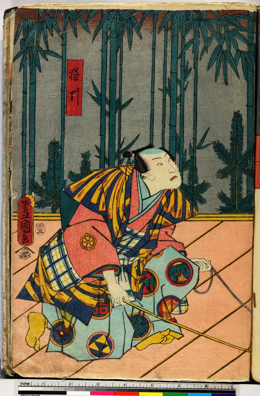 uomo inginocchiato (stampa) di Utagawa Toyokuni III - ambito giapponese (inizio sec. XIX)