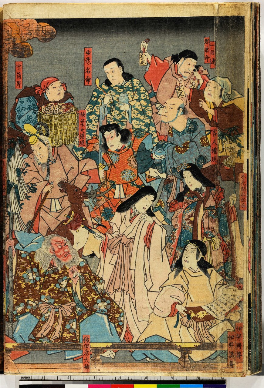 Rappresentazione teatrale del matrimonio al grande tempio (stampa composita, stampa composita) di Utagawa Toyokuni III - ambito giapponese (sec. XIX)