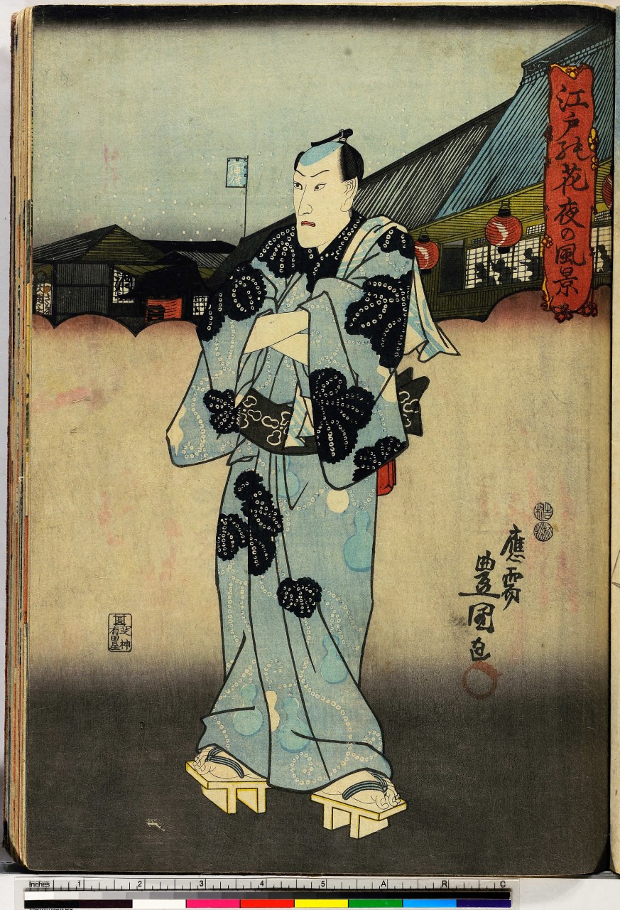uomo in piedi (stampa, stampa composita) di Utagawa Toyokuni III - ambito giapponese (metà sec. XIX)