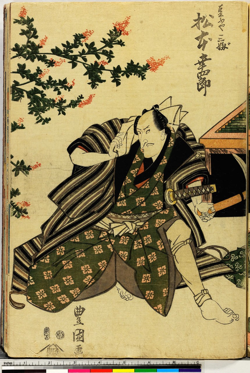 attore in posa (stampa, stampa composita) di Utagawa Toyokuni I - ambito giapponese (secc. XVIII/ XIX)