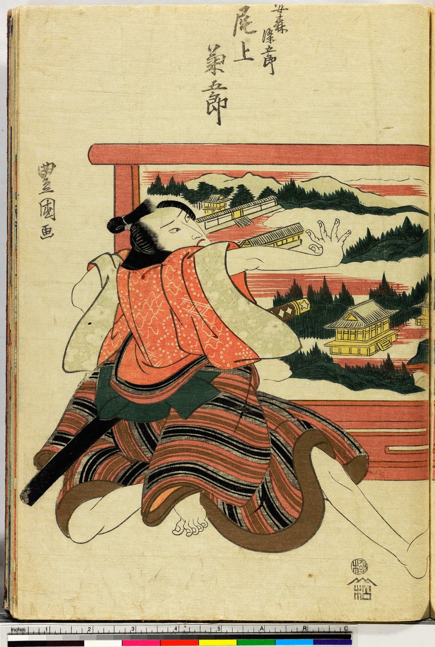 attore in posa (stampa, stampa composita) di Utagawa Toyokuni I - ambito giapponese (secc. XVIII/ XIX)