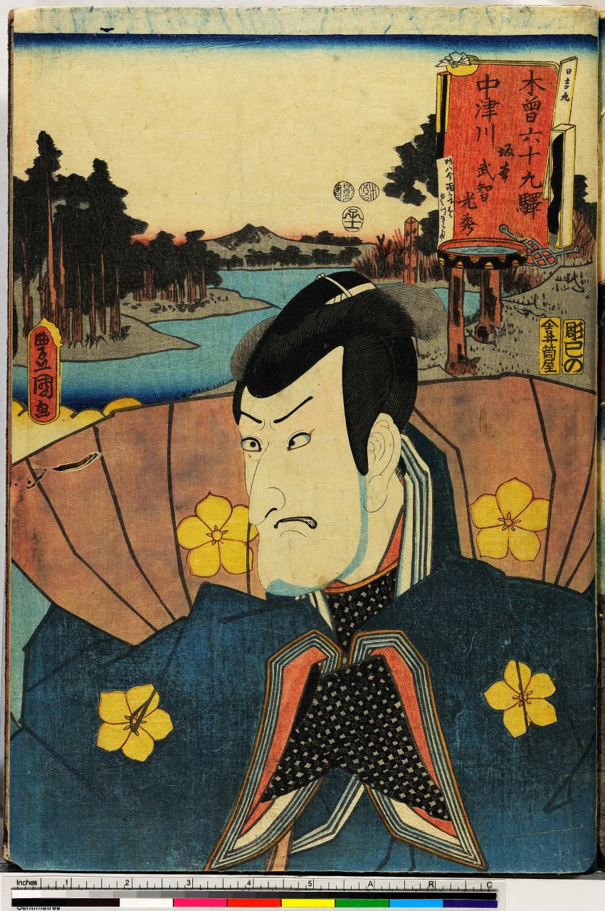 uomo a mezzo busto con paesaggio nello sfondo (stampa, serie) di Utagawa Toyokuni III, Hori Mino - ambito giapponese (metà sec. XIX)