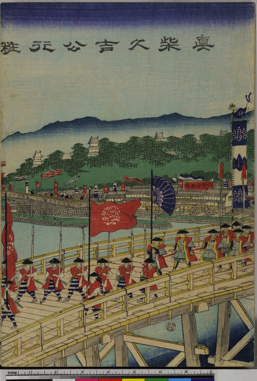 parata con soldati (stampa, stampa composita) di Utagawa Sadahide - ambito giapponese (seconda metà sec. XIX)