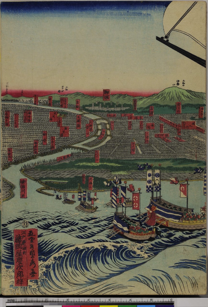 navi che arrivano nel porto (stampa, stampa composita) di Utagawa Sadahide - ambito giapponese (sec. XIX)