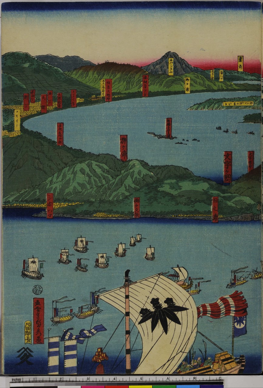 flotta in una baia (stampa, stampa composita) di Utagawa Sadahide, Katada Horichō - ambito giapponese (seconda metà sec. XIX)