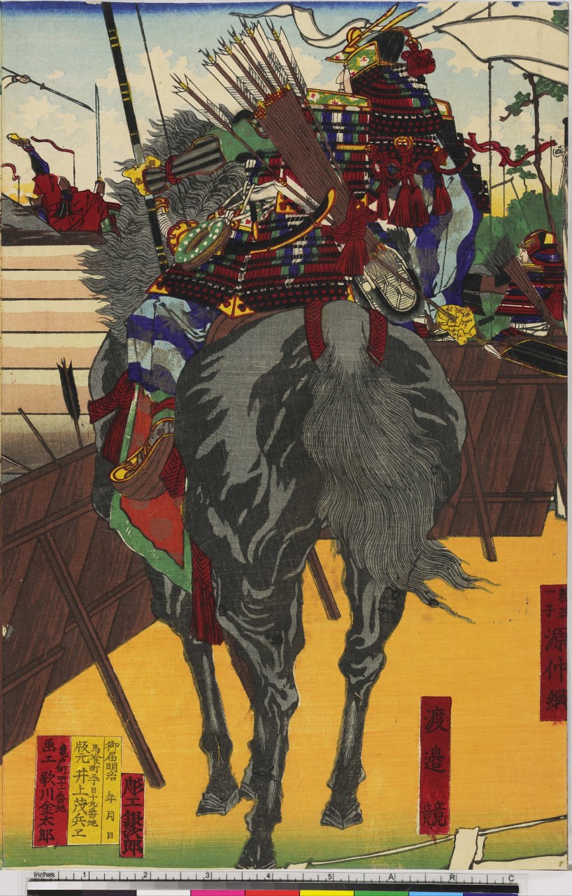 uomo a cavallo (stampa, stampa composita) di Utagawa Toyonobu, Ginjirō - ambito giapponese (seconda metà sec. XIX)