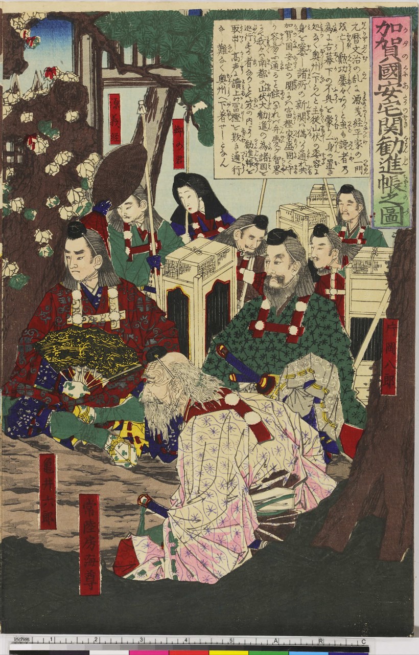 personaggi del Kanjinchō (stampa composita, stampa composita) di Utagawa Toyonobu - ambito giapponese (sec. XIX)