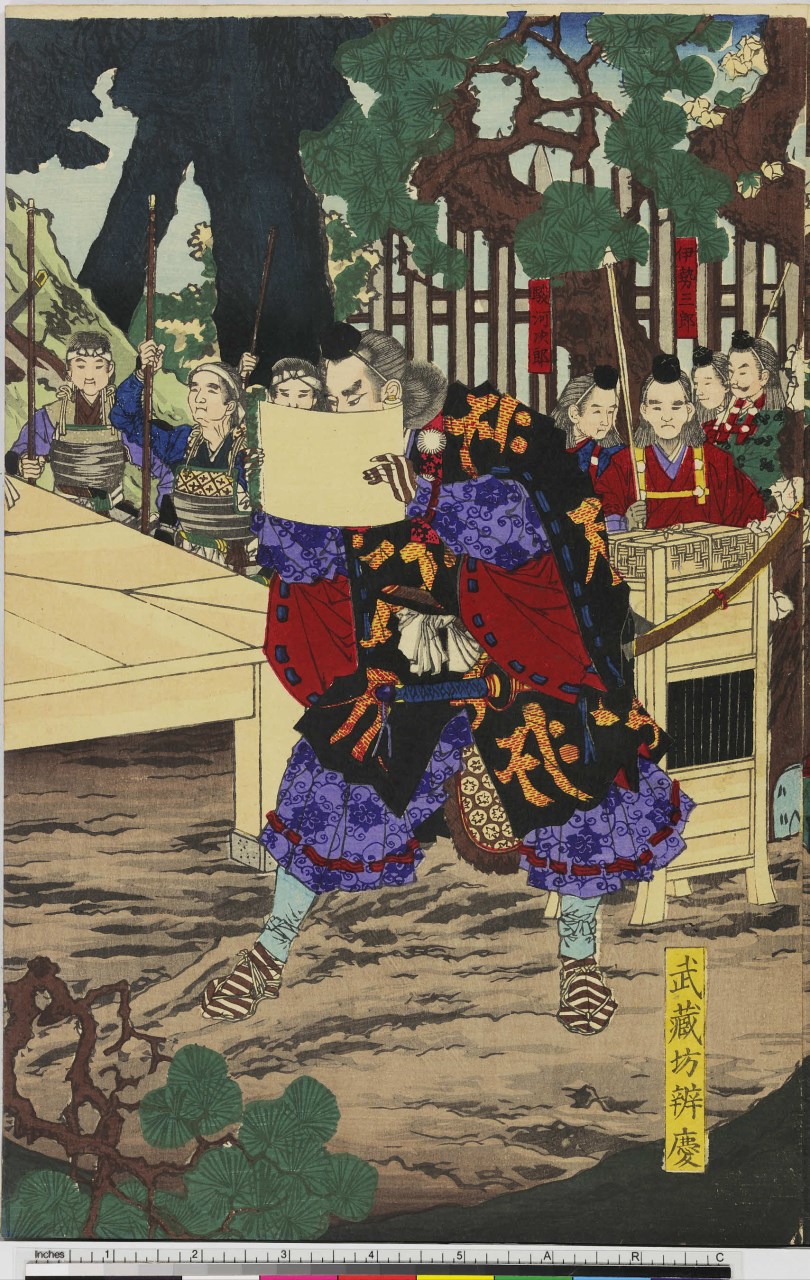 monaco in piedi al centro e samurai nello sfondo (stampa, stampa composita) di Utagawa Toyonobu - ambito giapponese (seconda metà sec. XIX)
