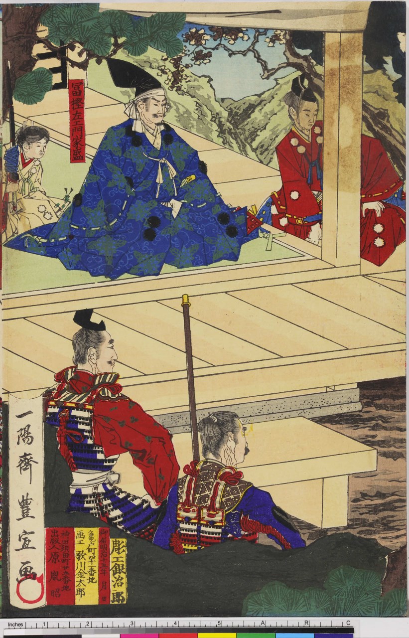 nobile nella veranda giapponese (engawa) (stampa, stampa composita) di Utagawa Toyonobu, Ginjirō - ambito giapponese (seconda metà sec. XIX)