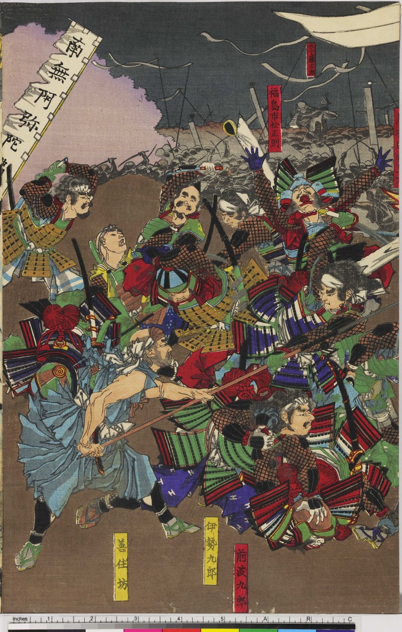 samurai (stampa, stampa composita) di Utagawa Toyonobu - ambito giapponese (seconda metà sec. XIX)