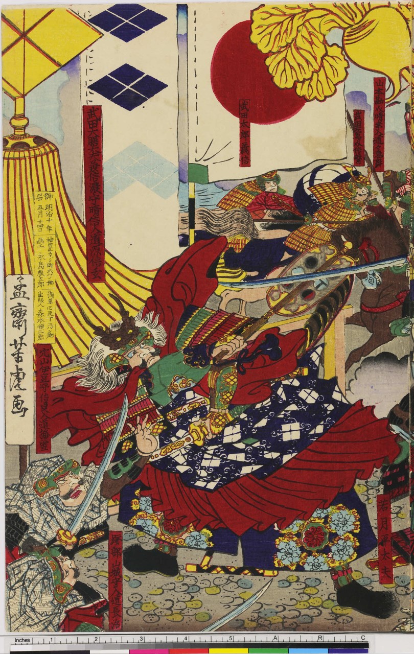 samurai che lottano (stampa, stampa composita) di Utagawa Yoshitora - ambito giapponese (seconda metà sec. XIX)