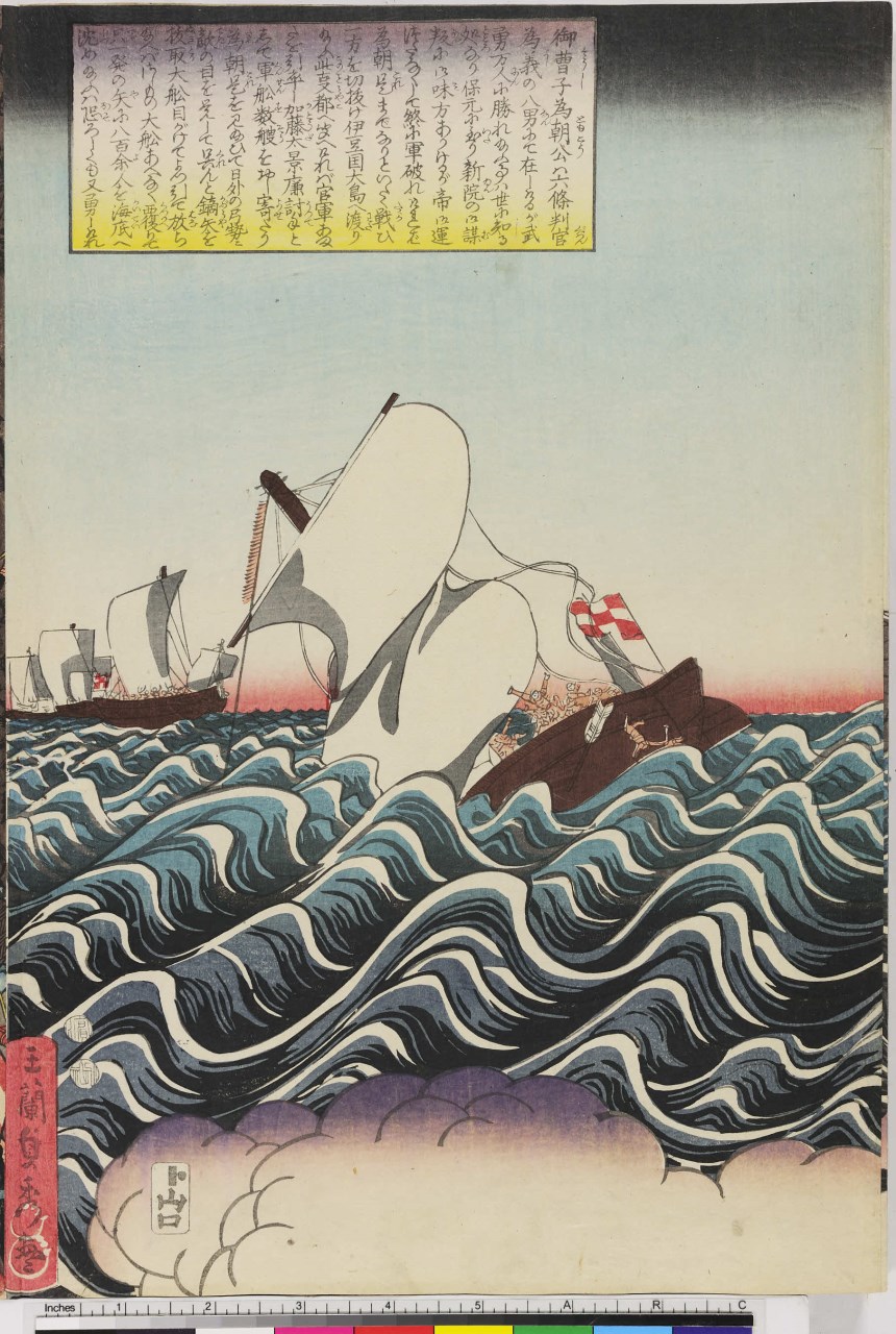 navi in balia delle onde (stampa, stampa composita) di Utagawa Sadahide - ambito giapponese (sec. XIX)