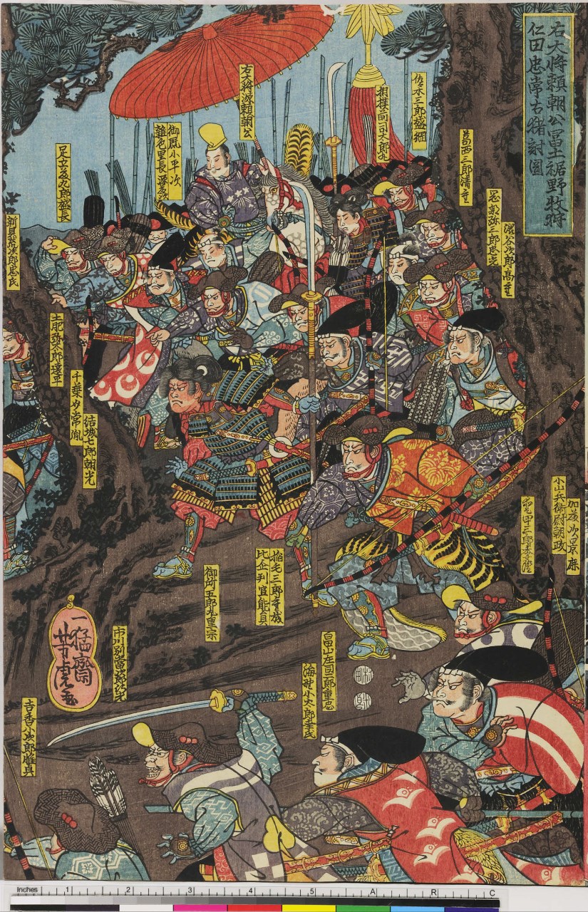 uomini armati (stampa, stampa composita) di Utagawa Yoshitora - ambito giapponese (seconda metà sec. XIX)