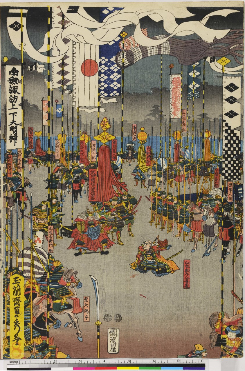 esercito schierato (stampa, stampa composita) di Utagawa Sadahide - ambito giapponese (seconda metà sec. XIX)